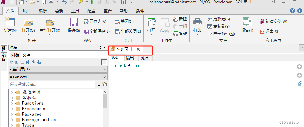 PLSQL安装与使用教程