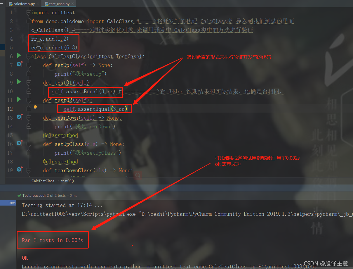 单元测试之Unittest 操作_unittest+输入品牌名称和品牌编码并通过xpath方法点击保存按钮-CSDN博客