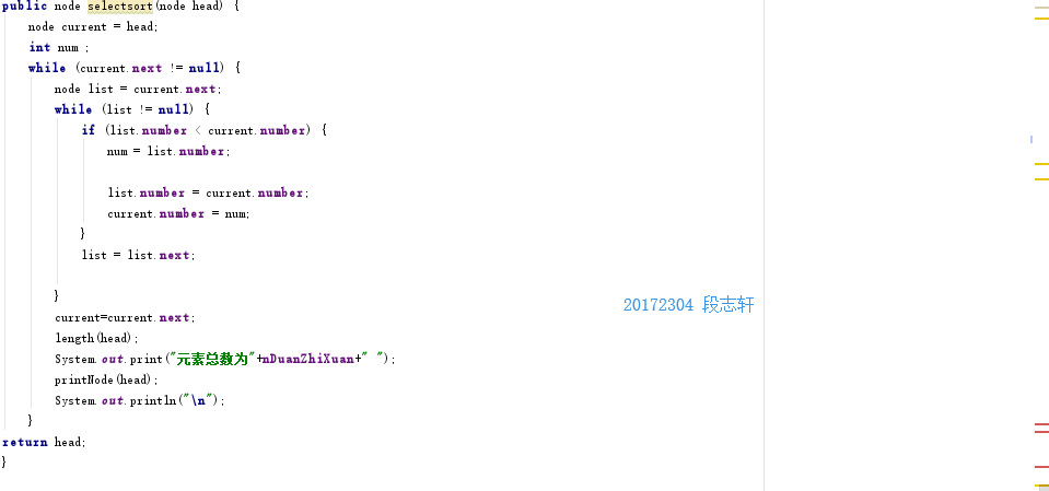 1333068-20181001232548349-1725038834.png