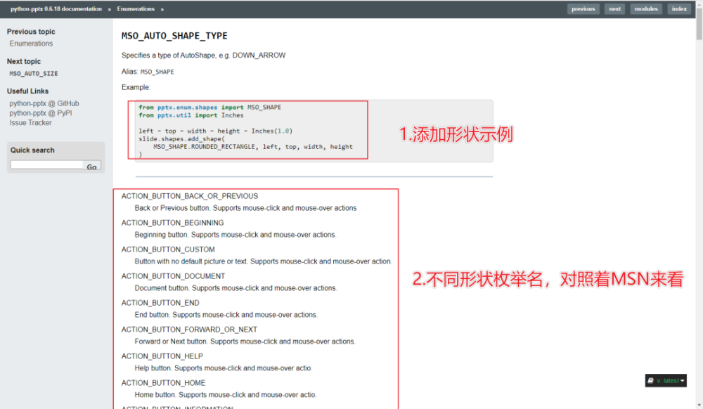python能做什么效果_Python自动化操作PPT看这一篇就够了-CSDN博客