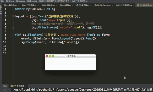 f8f947bc14976381e03e345724400b35.gif