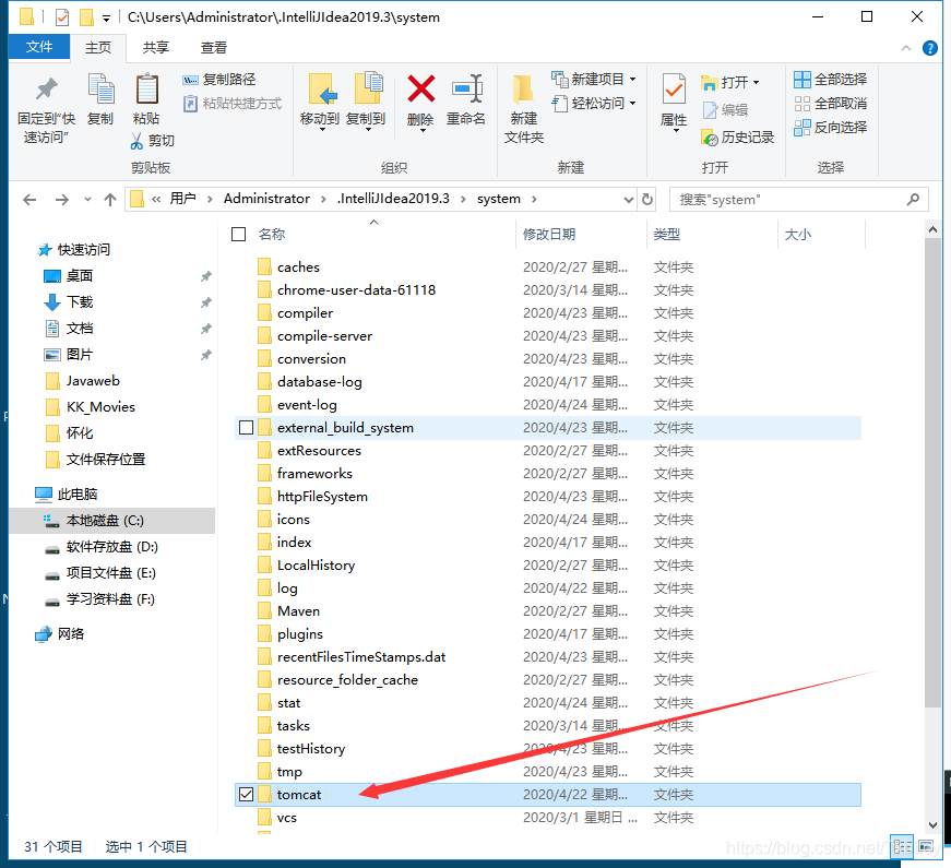 在这里插入图片描述