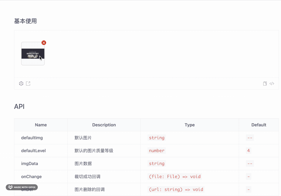 7cdbd98331a9f3c887f9f4131afc6018.gif
