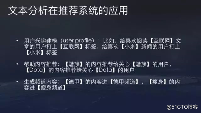 今日头条算法原理详解全集，值得收藏！
