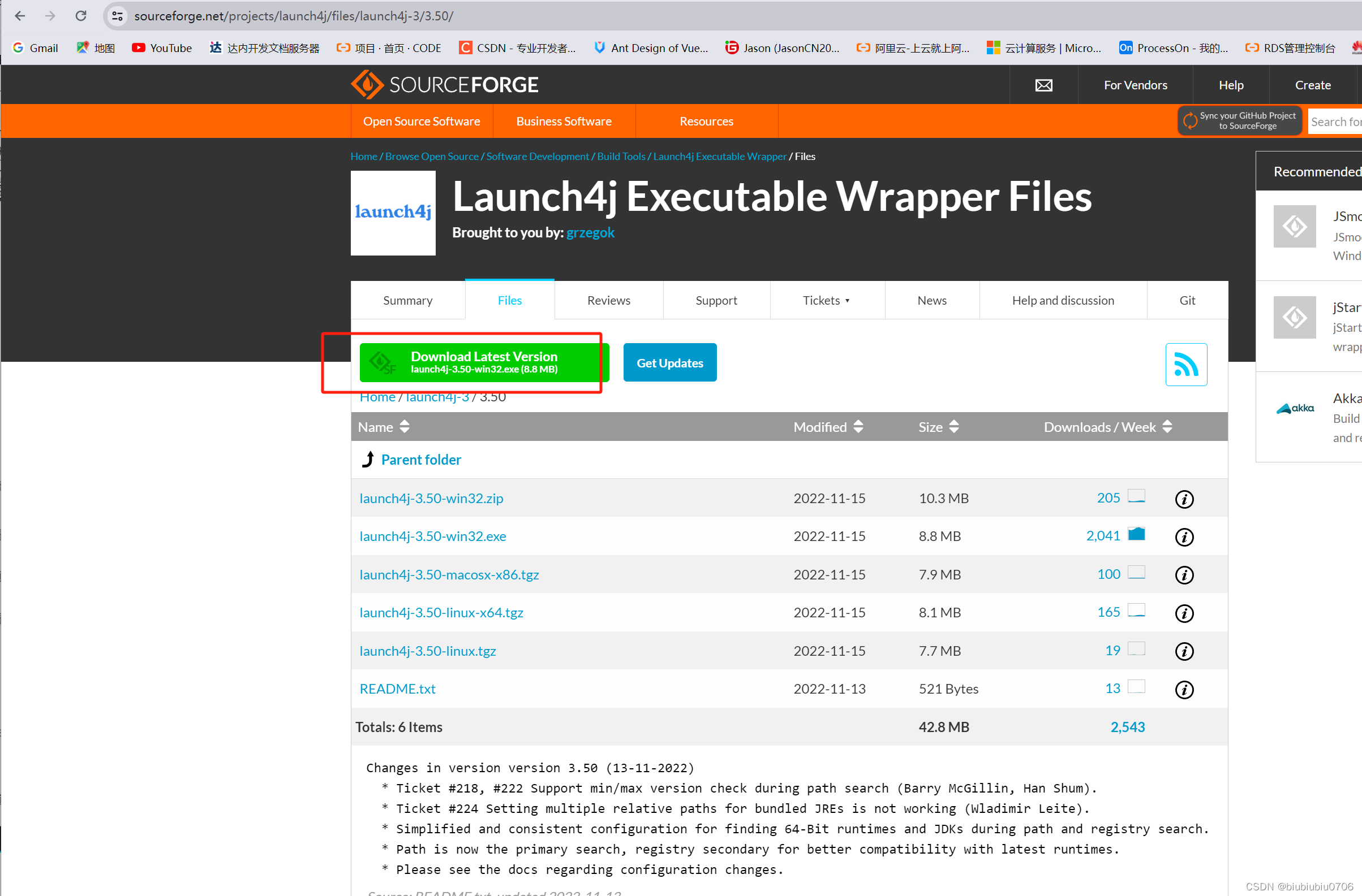 java: launch4j - cross-platform java executable... 使用Launch4j将jar包转成.exe可执行文件_launch4j怎么将jar包转成exe软件,并访问指定页面-CSDN博客