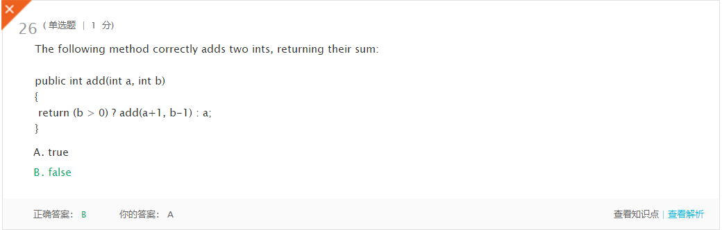 1333068-20180520212351379-960292715.png