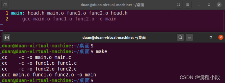 makefile自动推导