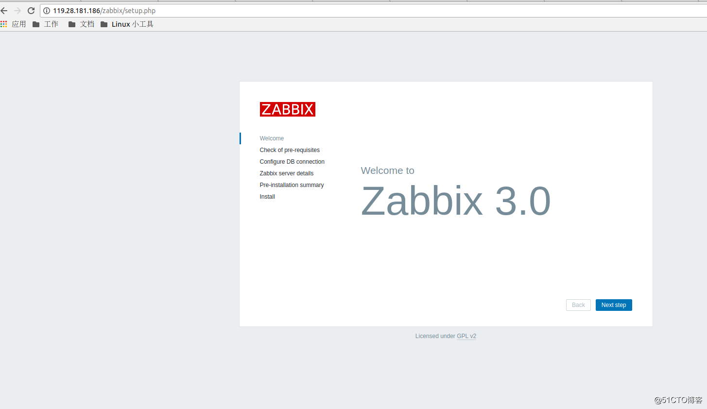 CentOS 7 搭建zabbix3.0