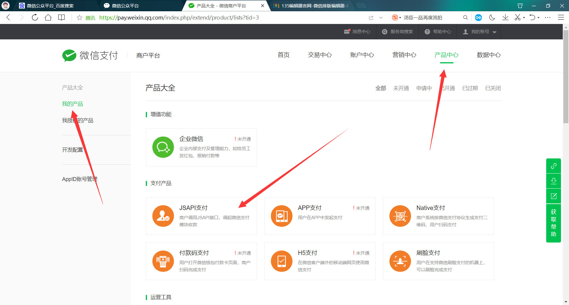 jsapi.png https://i-blog.csdnimg.cn/blog_migrate/ef77e98440b3aa0082d9123bc4da90d3.png