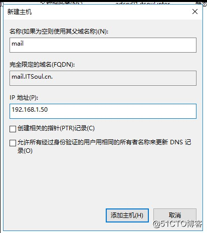 Exchange 2016部署实施案例篇-04.Ex基础配置篇（上）