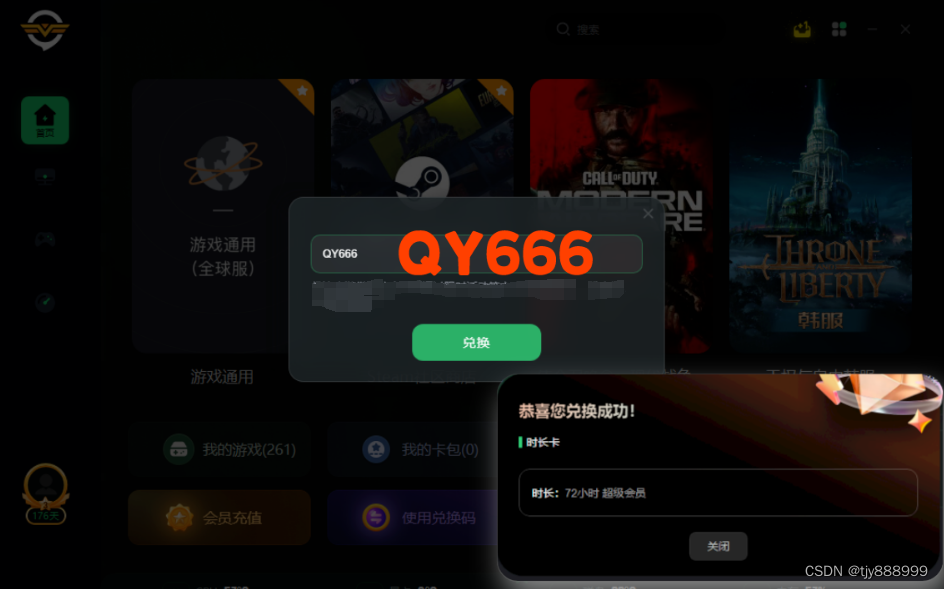 xgp是什么 xgp微软商店介绍一览