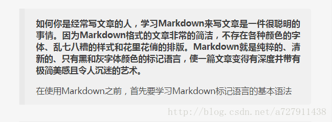 引用>开头 Markdown引用