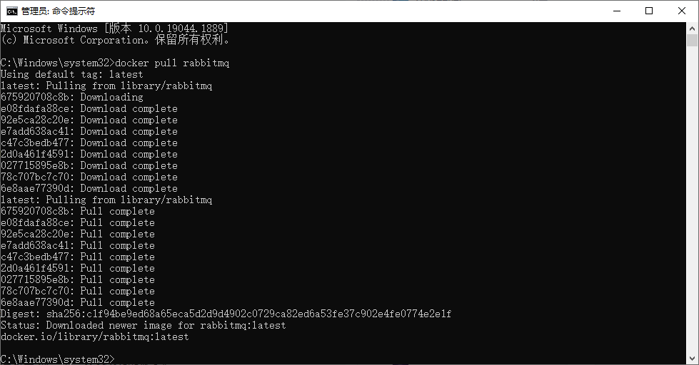 rabbitmqpull
