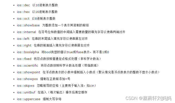 请添加图片描述