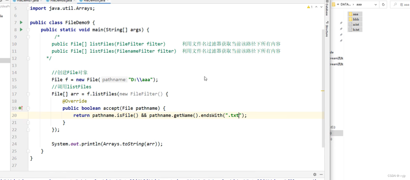 Java File类_file完整代码-CSDN博客