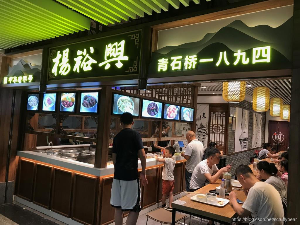 At Changsha airport, before boarding, there was a noodle restaurant, Yang Yu Xing