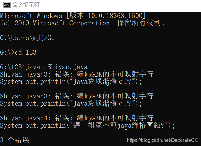 遇到了编码问题