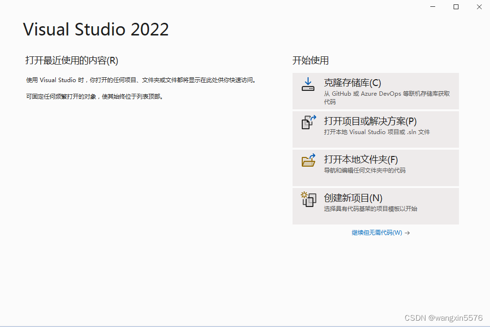NET6完整项目实战系列第1篇：Web项目简介_net6 web书籍-CSDN博客
