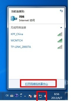 win7不需要密码访问网络共享文件