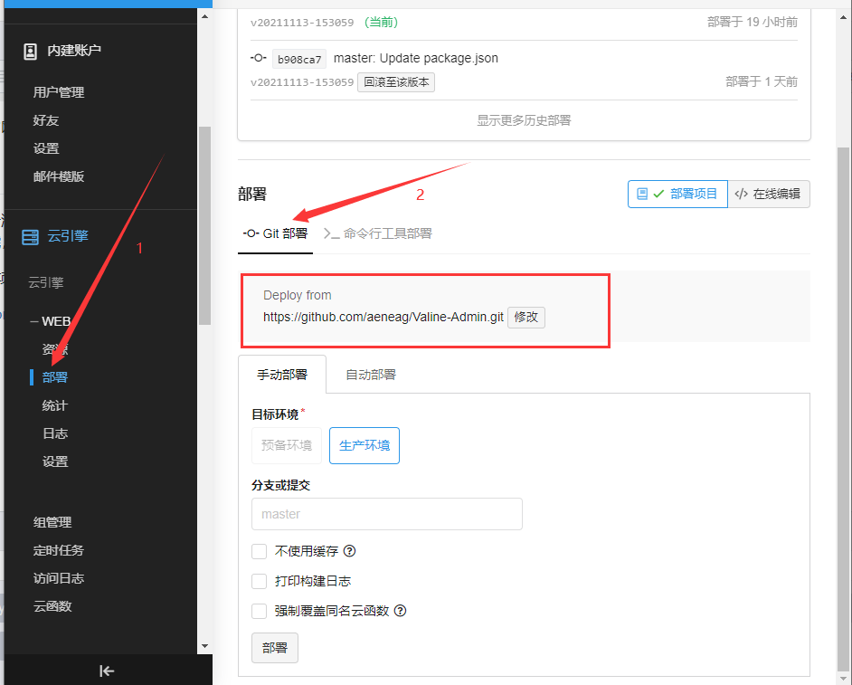 QQ截图20211114144131.png