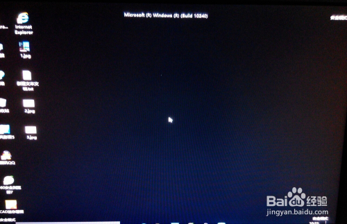 win10如何进入安全模式