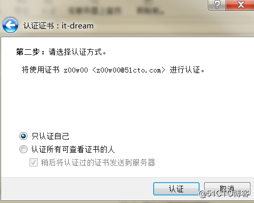 利用Gpg4win来打造一个安全的加密文件