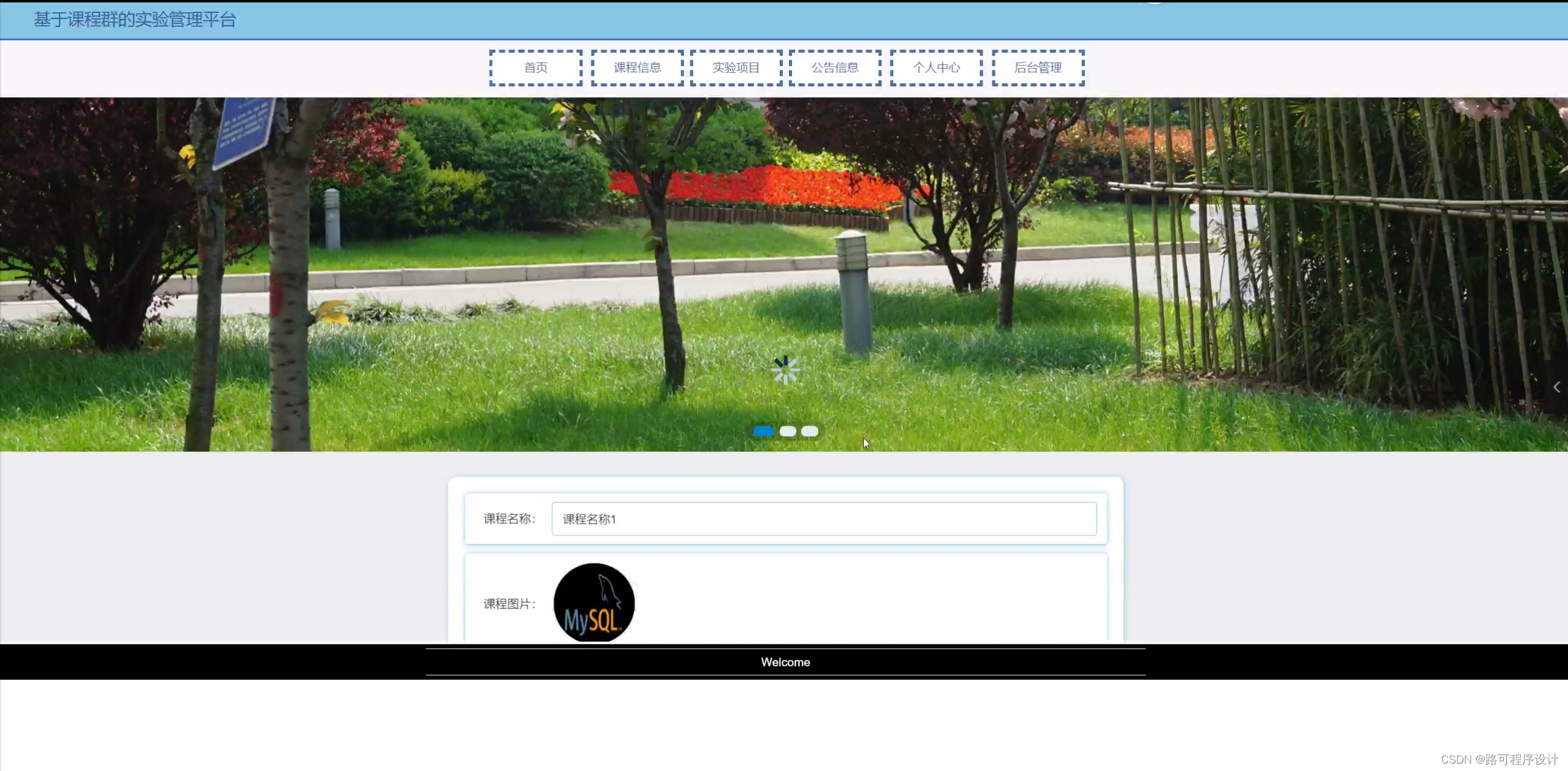 #python #sql #mysql #mariadb #sqlinjection #link |... Java基于课程群的实验管理平台(源码+mysql+文档)-CSDN博客