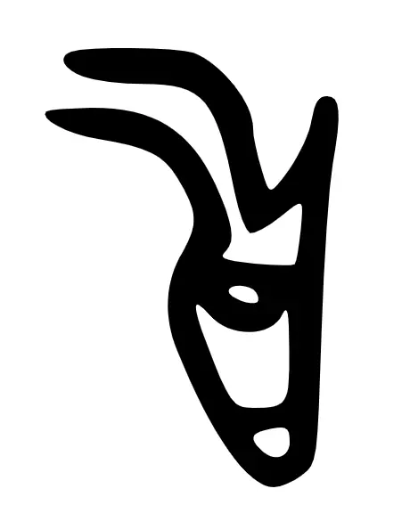 首