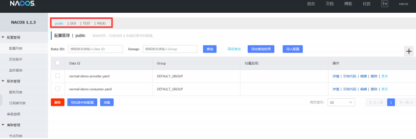 image-20230806163530817