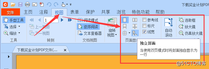 考研大关的必胜武器