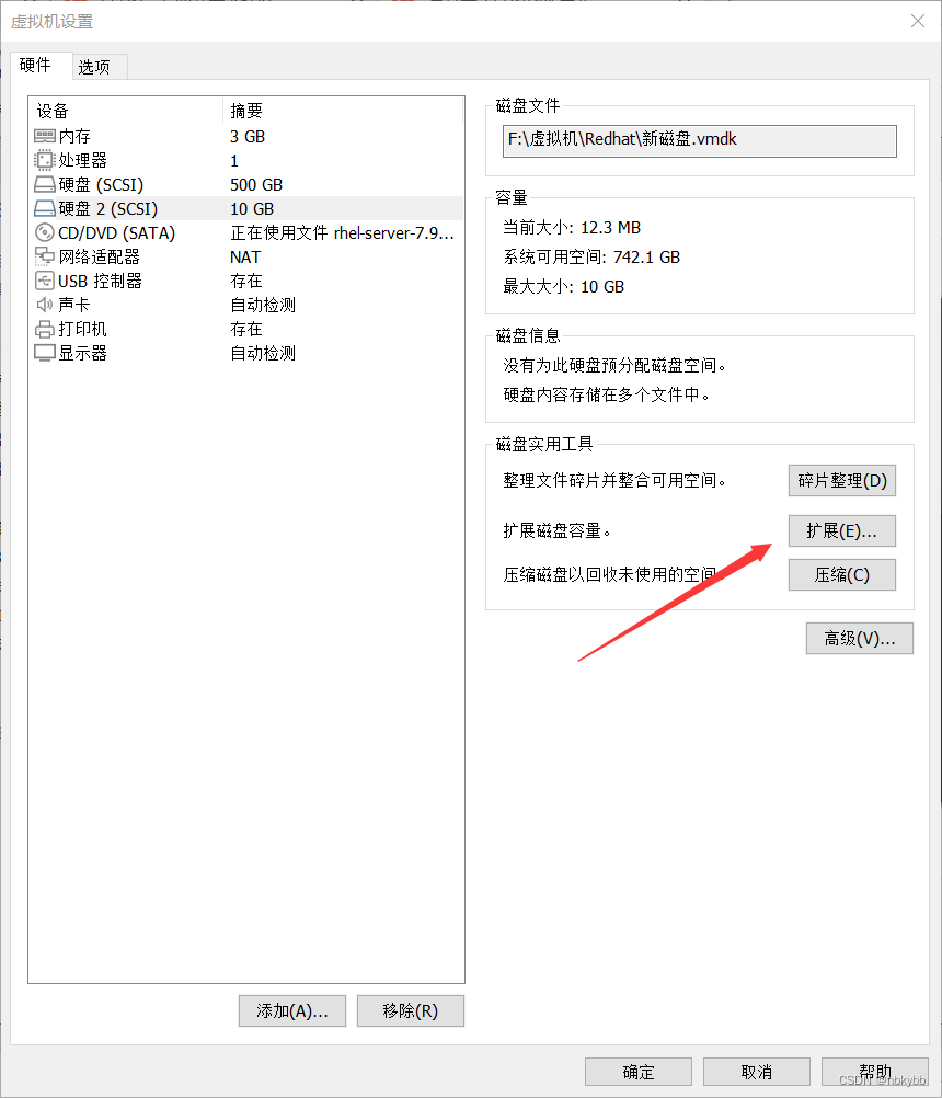 yum rpm 命令的使用,参数含义、上传镜像至虚拟机搭建本地yum源、磁盘新建、挂载与扩容_虚拟机rpm命令-CSDN博客