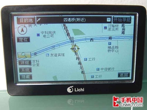 WinCE6.0双雄 酷派N900/魅族M8对比评测
