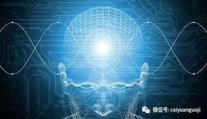 人工智能发展最大的问题是没有平台化?