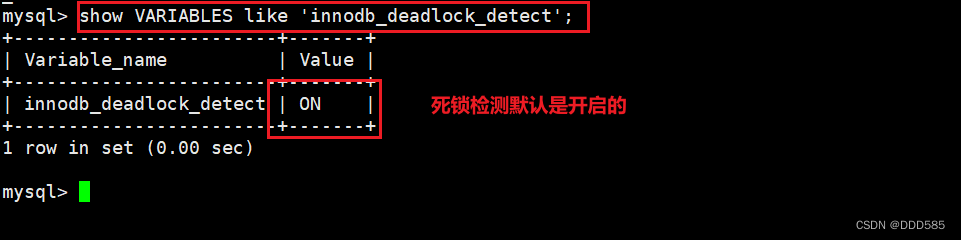 MySQL的存储引擎