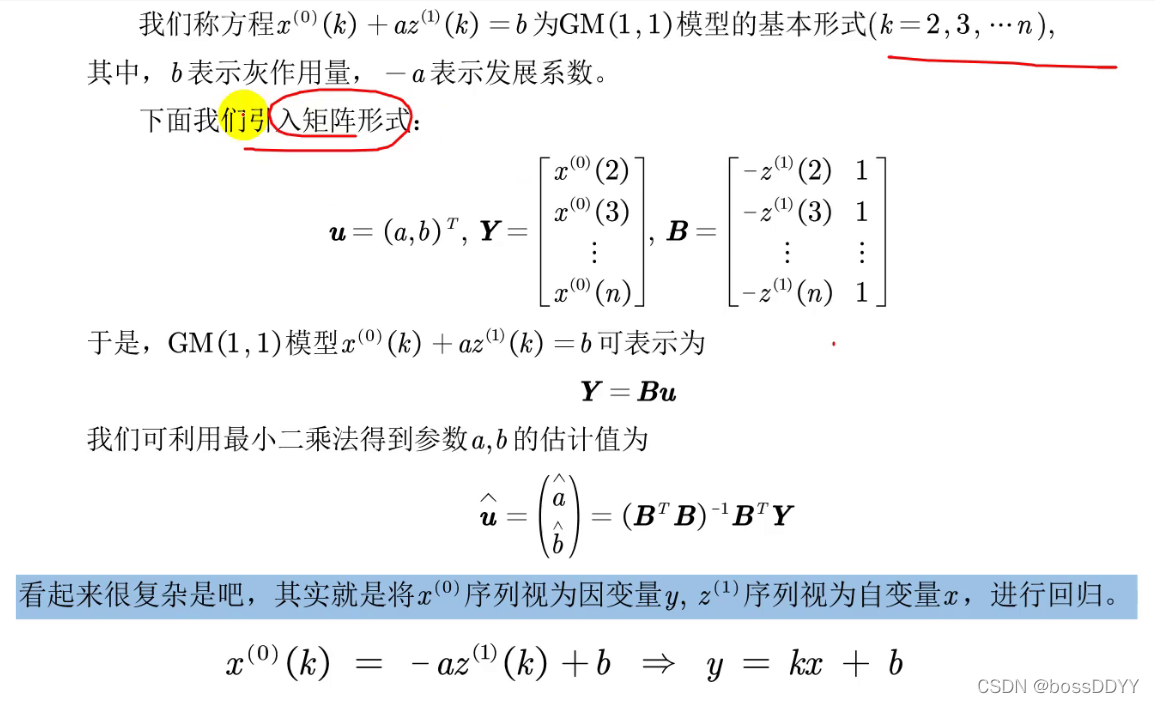 [外链图片转存失败,源站可能有防盗链机制,建议将图片保存下来直接上传(img-y9gFEBSB-1643803735101)(C:\Users\26737\AppData\Roaming\Typora\typora-user-images\image-20220131140244230.png)]