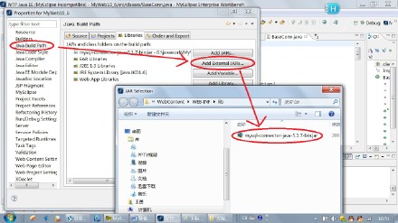 一个简单的web工程创建过程