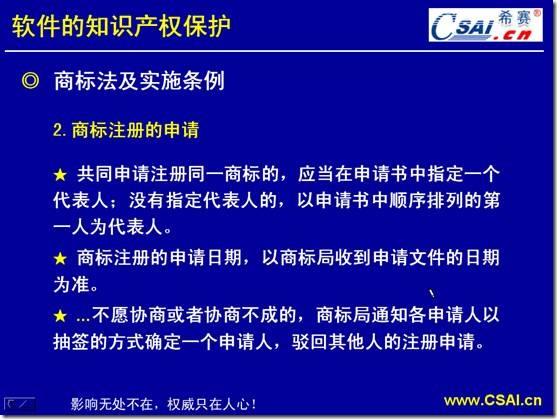 clip_image040
