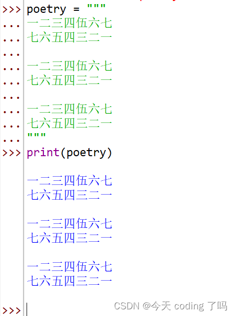 Python小甲鱼跟学(变量字符串小游戏)_python 小甲鱼-CSDN博客