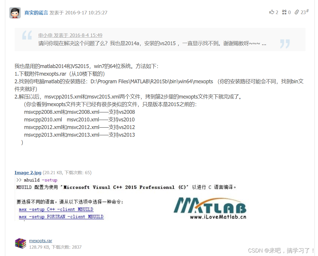 ae38102746c1495991c6300250d8d880.png