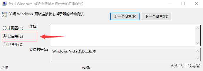 Windows上使用Open***客户端