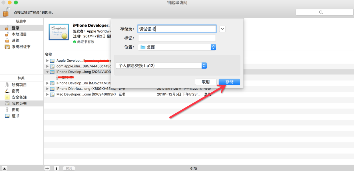 AppRealTest39