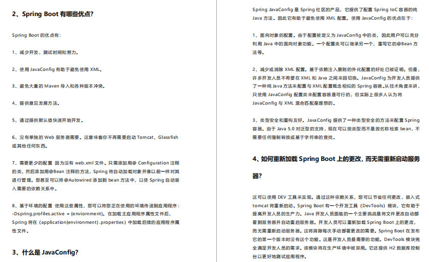 双非学历，试水阿里，50连问险胜拿Offer