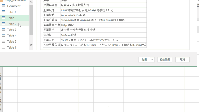 64ffe7ec0d037706773d64ca3908a81e.gif