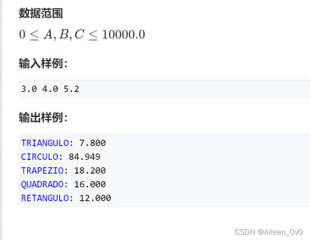 Python基础数学运算：图形面积、平均数、最大值与距离,-CSDN博客