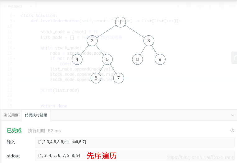 [外链图片转存失败,源站可能有防盗链机制,建议将图片保存下来直接上传(img-JUbAzF2v-1592190636426)(https://raw.githubusercontent.com/Coxhuang/yosoro/master/20190525101331-image.png)]