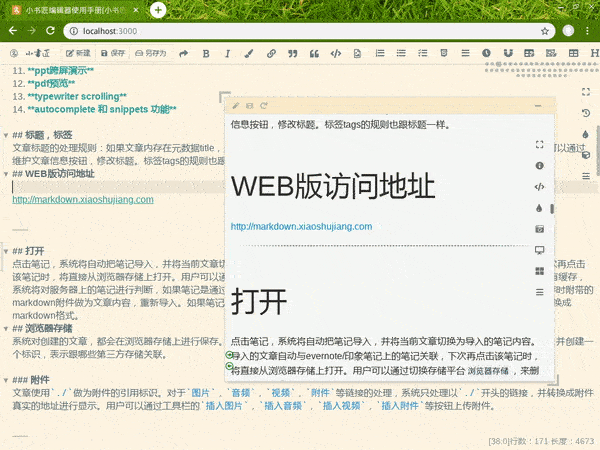 透明预览 透明预览