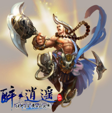第四代网络游戏