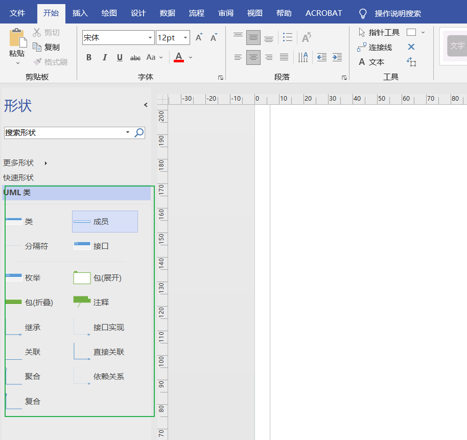 image-20220325121132547