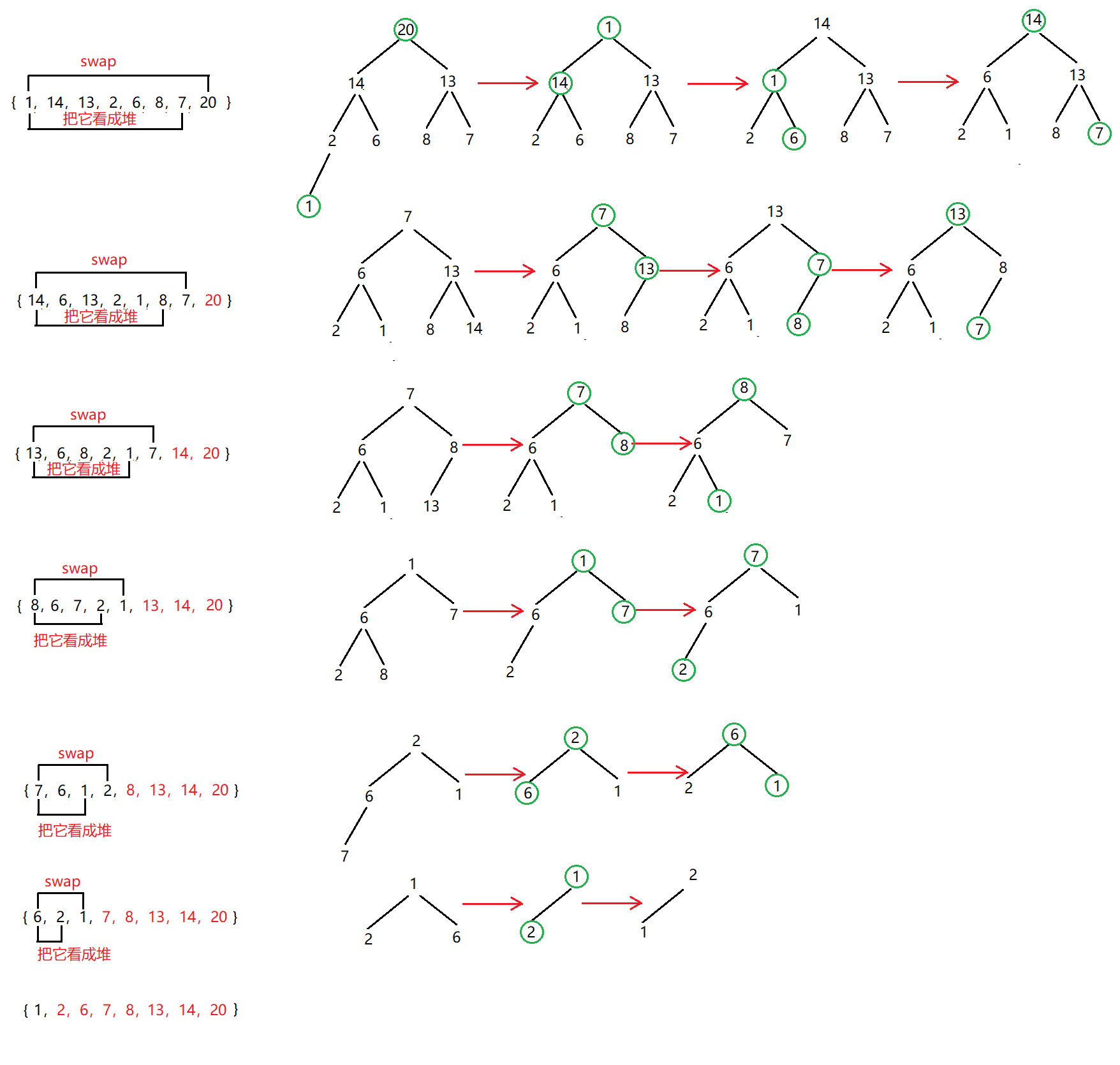 image-20220926174755823