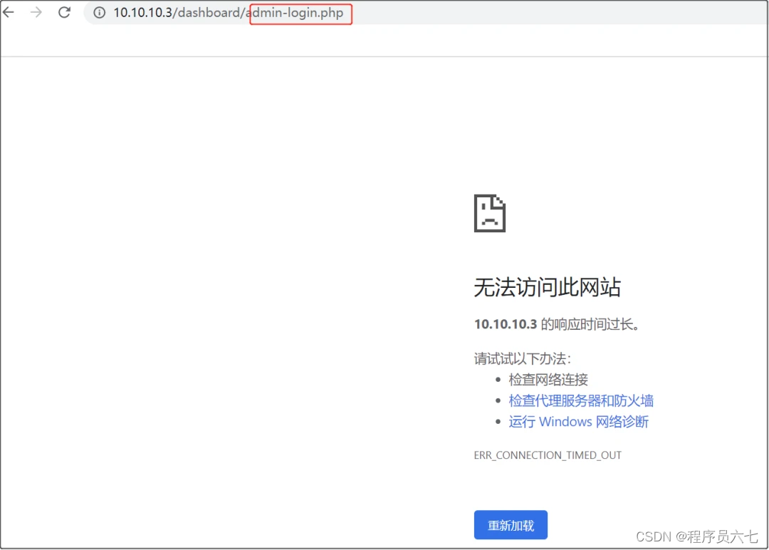 下一代防火墙_防火墙teardown_防火墙v